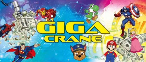 Logo Giga Crane © Mike Klinge Logo Giga Crane © Mike Klinge